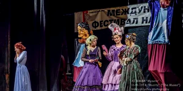 teatru facebook/ stage