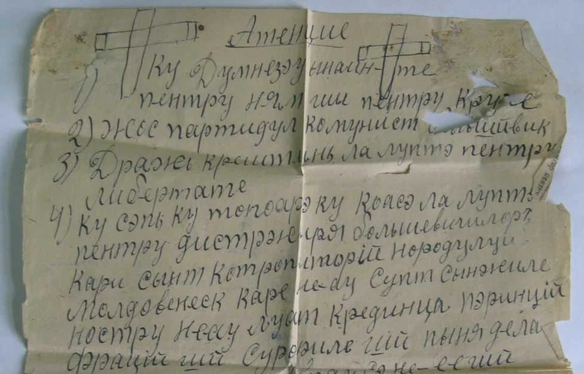 Una dintre foile volante difuzate la Schineni, Soroca/ Foto: Dosar SIS