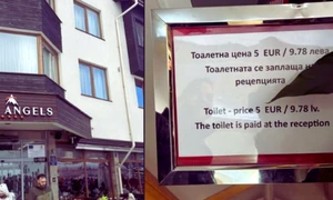 hotel bulgaria FOTO Danie Dimitrov / Facebook