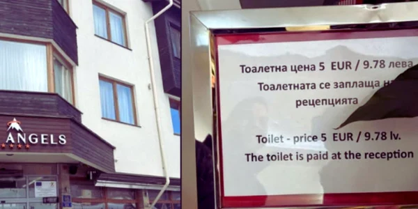 hotel bulgaria FOTO Danie Dimitrov / Facebook