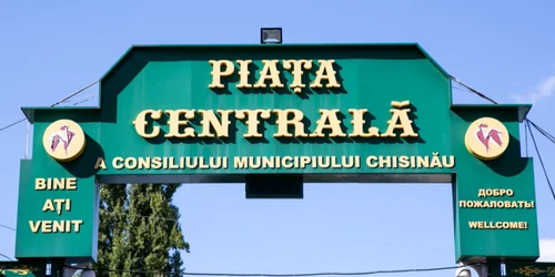 Piata Centrala IPN