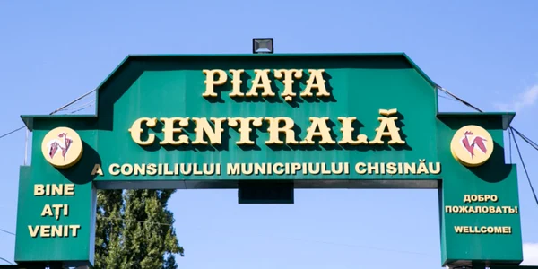 Piata Centrala IPN