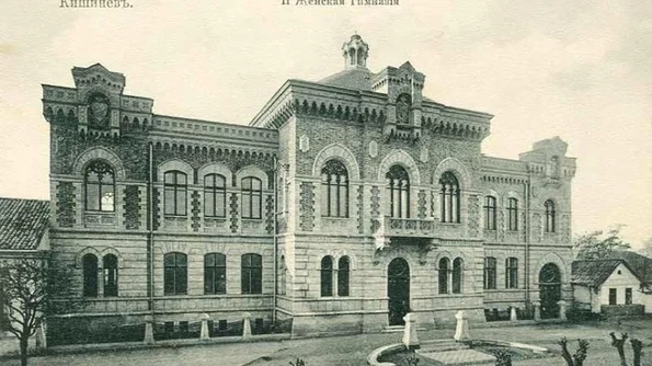 Din istoria Liceului Dadiani Pe urmele unei liceence basarabene jpeg