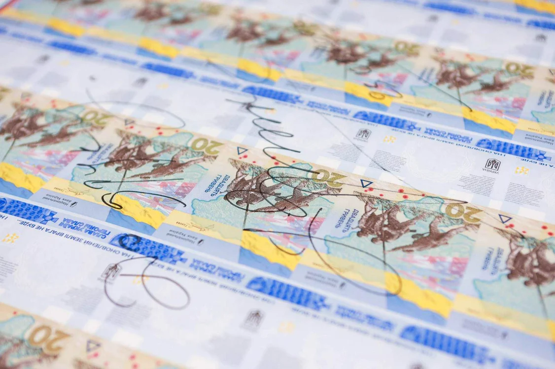 Bancnota comemorativă a Ucrainei, Foto: Twitter Banca Naţională a Ucrainei 