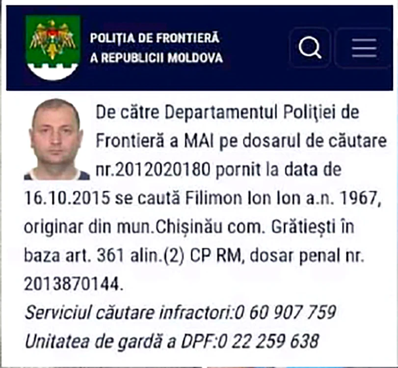 FOTO: Poliția de Frontieră a Republicii Moldova
