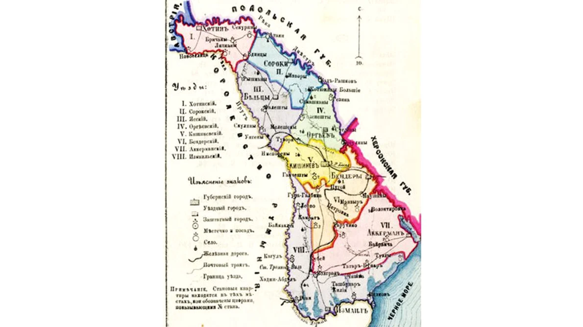 Calendar 16 mai: 1812   A fost semnată Pacea de la București  Basarabia a fost ocupată de Rusia jpeg
