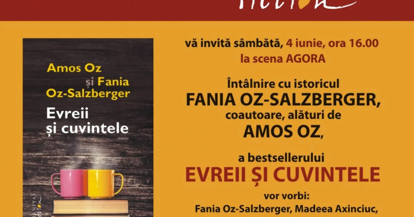 amos oz