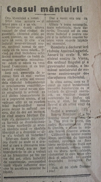 Ultima Oră jpeg