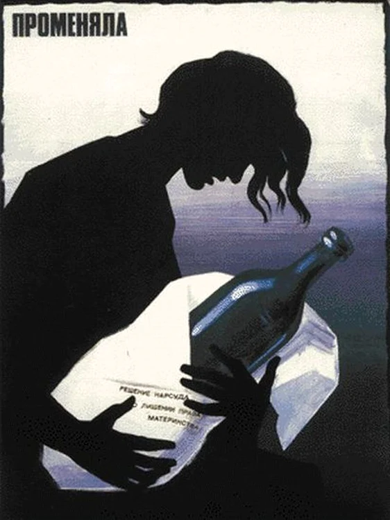 poster 14 jpg jpeg