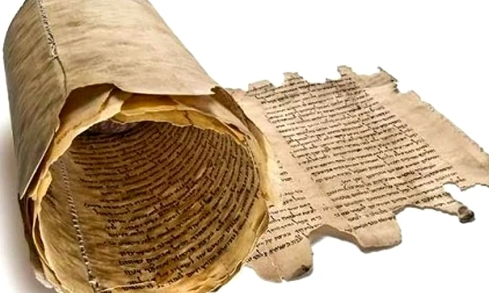 Unul dintre ultimele fragmente ale Manuscriselor de la Marea Moartă, descifrat jpeg