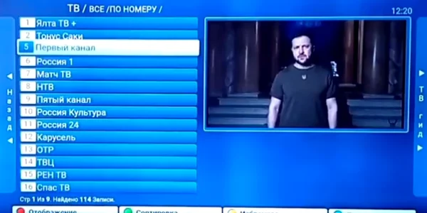 hackerii au atacat o televiziune din crimeea foto captura video
