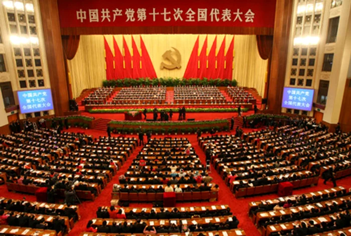 Reuninea Partidului Comunist Chinez