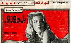 Identităţi alternative   jpeg