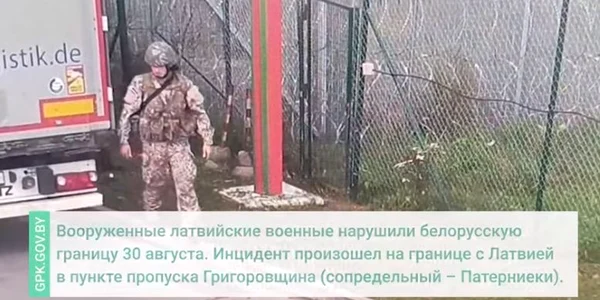 SOLDATI BELARUS LETONIA jpg