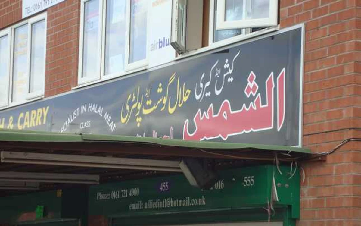 Multiculturalism în Manchester