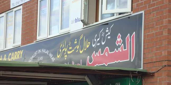 Multilingual Manchester