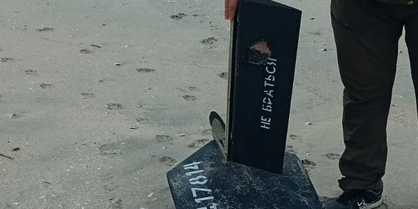 Fragment drona plaja vadu jpg