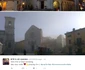 cutremur in Italia FOTO Twitter