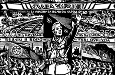 Afiș de propagandă al Armatei Insurecționale Ucrainene (Copyright: Wikimedia Commons)