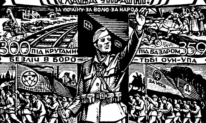 Afiș de propagandă al Armatei Insurecționale Ucrainene (Copyright: Wikimedia Commons)