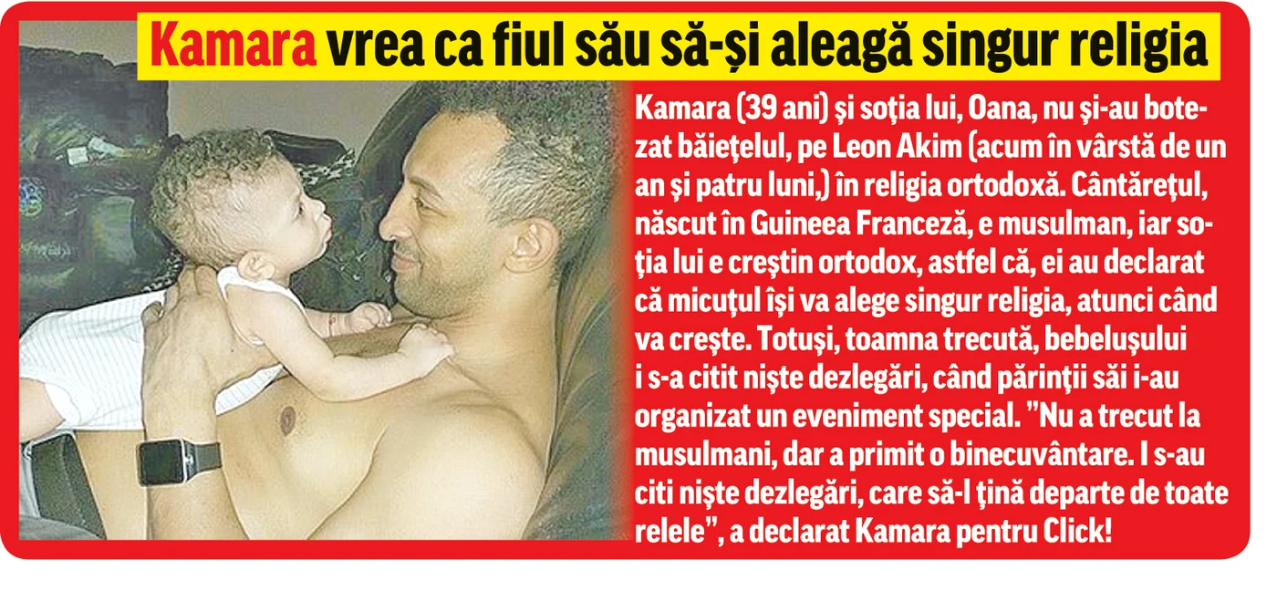 Kamara