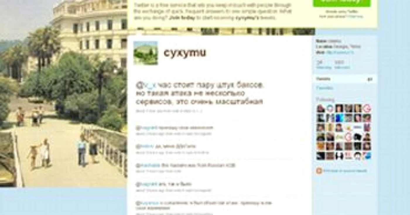 Un blogger simpatizant al Georgiei, ţinta atacurilor cibernetice asupra Twitter