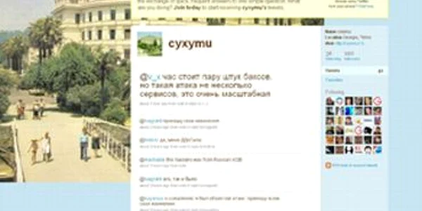 Un blogger simpatizant al Georgiei, ţinta atacurilor cibernetice asupra Twitter