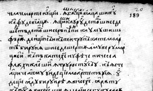 Reforma şi începuturile limbii române literare jpeg