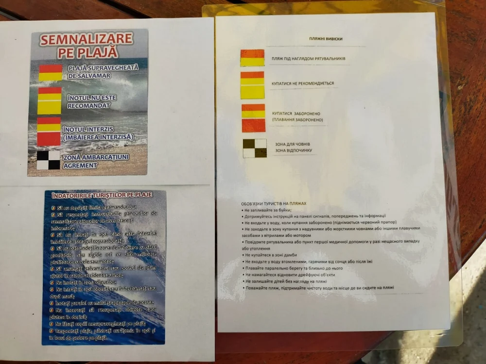 Mesaje pe plajă în Ucraineană 