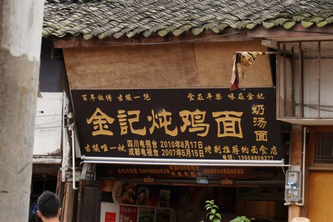 Cum ne cucerește China comunistă jpeg