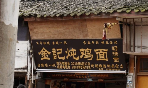 Cum ne cucerește China comunistă jpeg