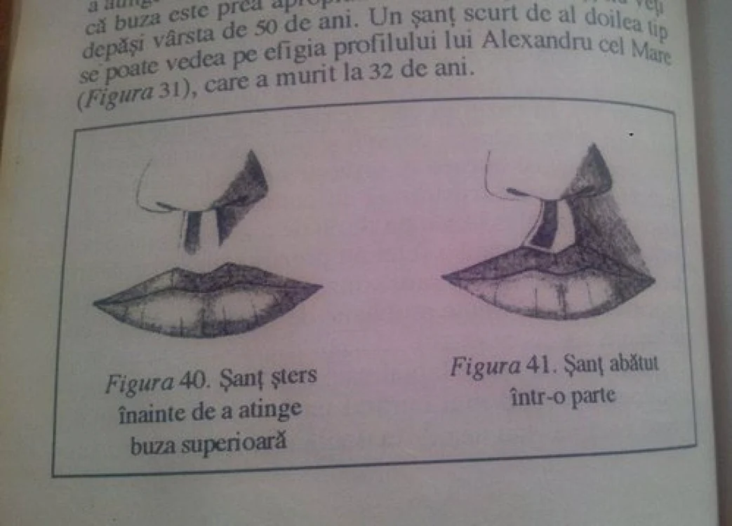 santul 