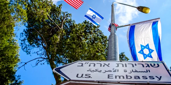 Ambasada Statele Unite Israel Ierusalim FOTO Shutterstock