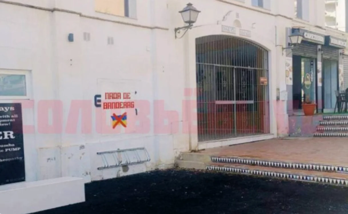 Graffiti din Spania - steagul Ucrainei tăiat cu mesajul „fără drapeluri”. FOTO: EU vs Disinfo 
