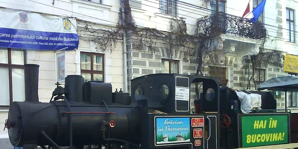 Mocănița. Arhivă