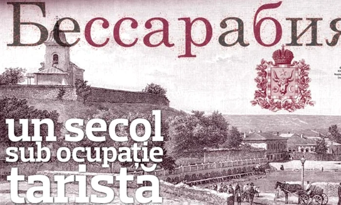 Basarabia, un secol sub ocupaţie ţaristă jpeg