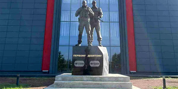 Monument Wagner, foto Telegram