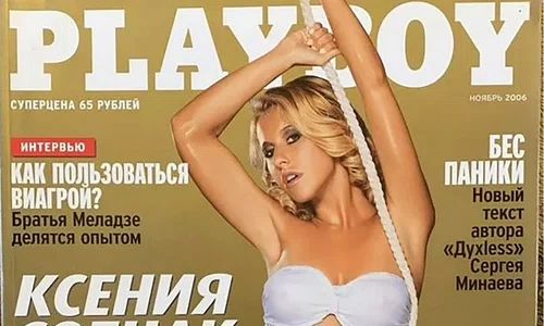 Ksenia Sobchak putin  jpg