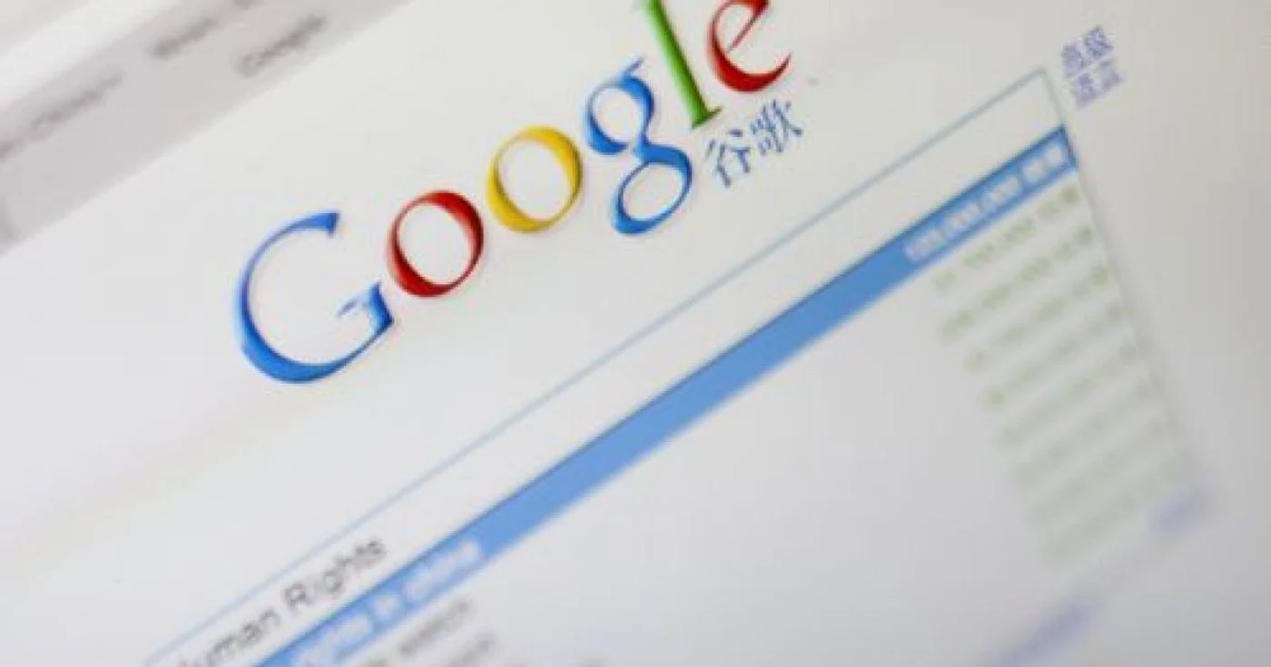 Google a ajutat Wikipedia