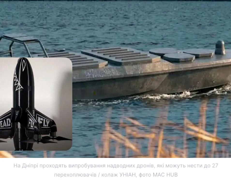 Dona navală ce lansează interceptori de drone controlați dw AI/FOTO:X