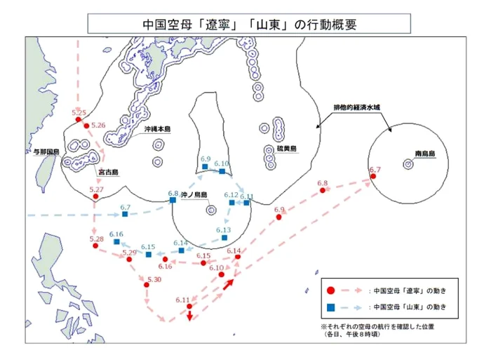 Japonia a publicat o hartă cu pozițiile portavioanelor chineze FOTO: Japan Defence Ministry
