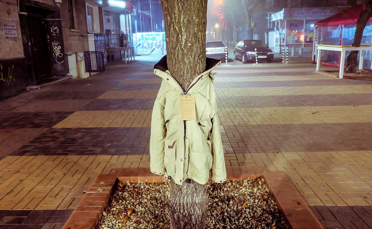 
    Dacă nu mai porţi o haină sau te poţi lipsi de ea, dăruieşte-o celor fără adăpost! Au mare nevoie in această iarnă.  