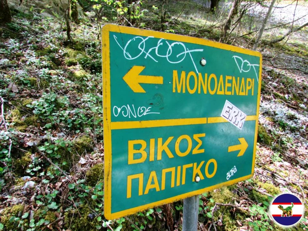Expediţie munţii Pindului- Grecia. FOTO