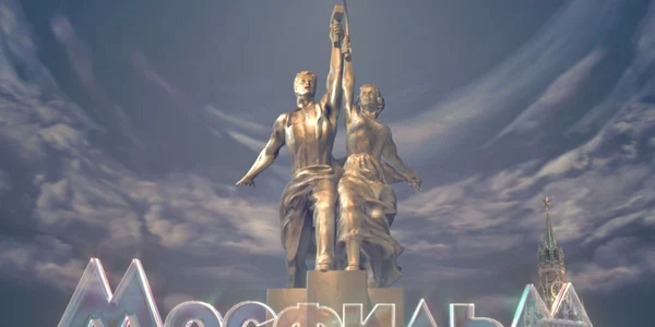 mosfilm