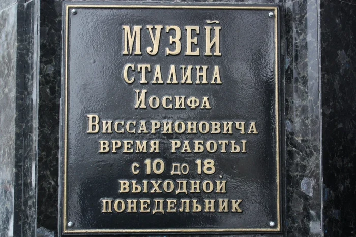 În timp ce în regiunea Tveri va fi deschis un muzeu care-l glorifică pe Stalin, în regiunea Permi urmează să fie închis un complex memorial dedicat victimelor represiunilor sovietice