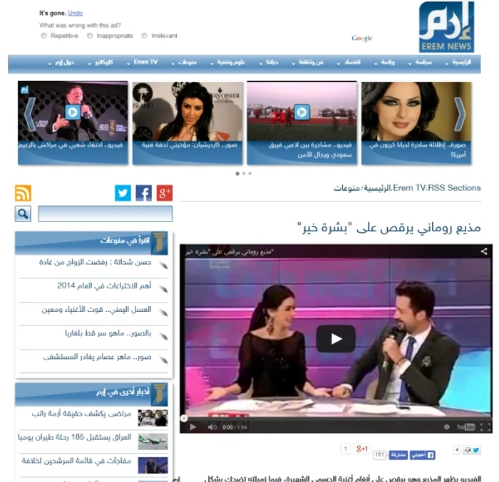 Jurnaliştii egipteni de la Erem News au fost încântaţi de dansul lui Alexandru ConstantinCaptură: Erem News