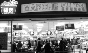 Cu ochii n 3,14 jpeg
