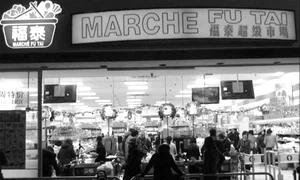 Cu ochii n 3,14 jpeg