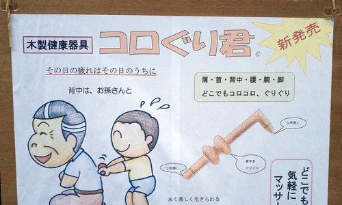 Nimic despre Japonia jpeg