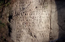 Canadian Stone Runes webp